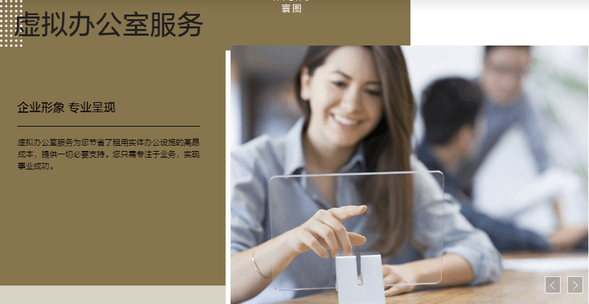 寰图
