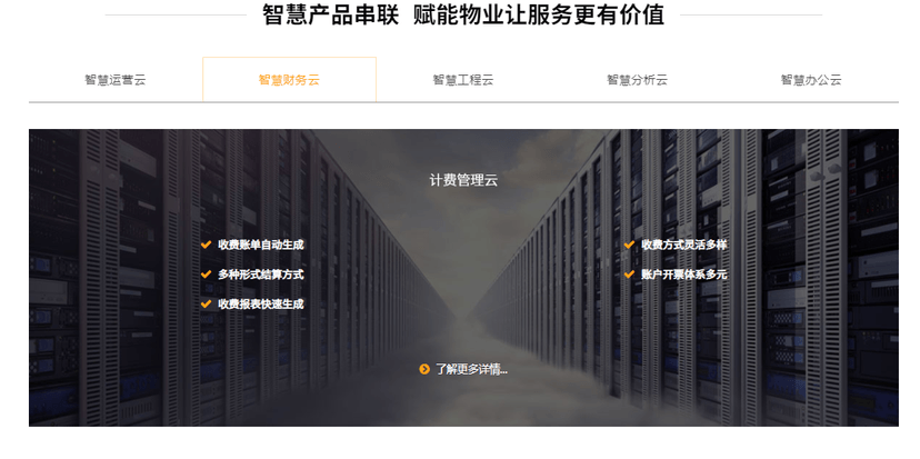 千丁互联