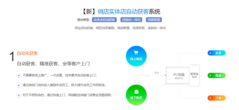 好业宝
