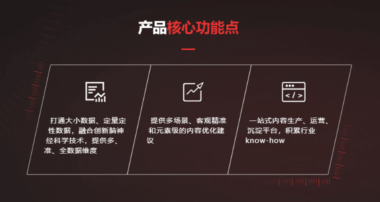 秒针系统
