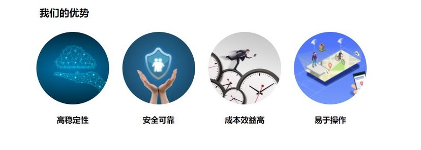 云智洁