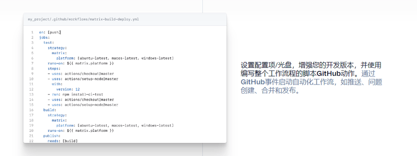GitHub