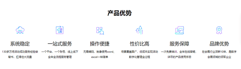 31轻会