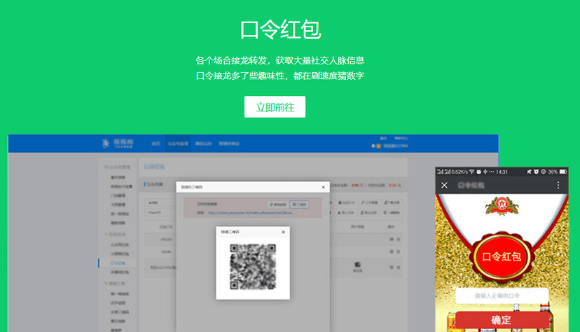 佰睿科技