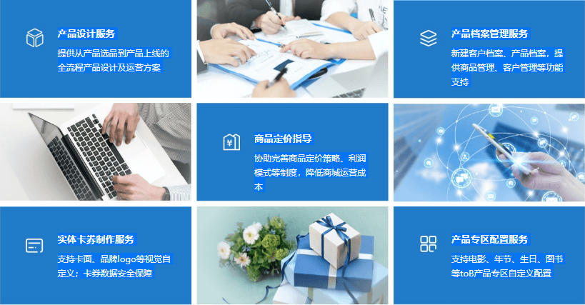 淘福客