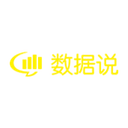 数据说