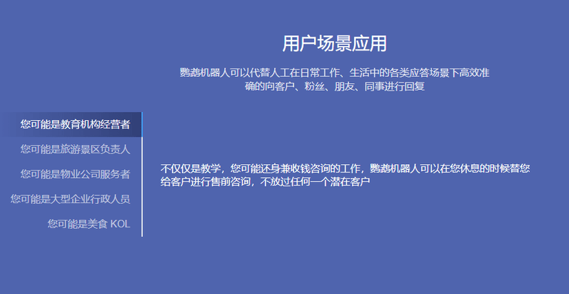 EFFYIC识因智能