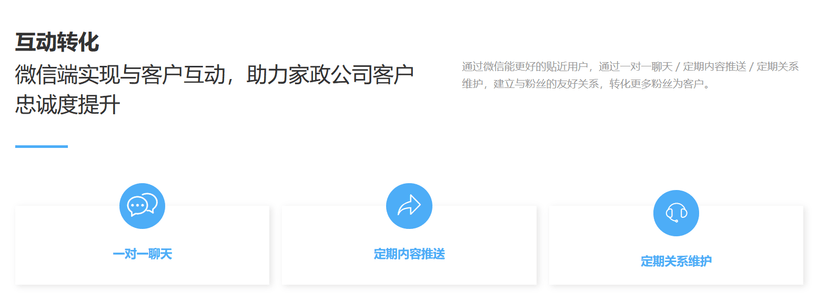 斑马电商云