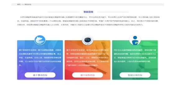 数博知识图谱平台