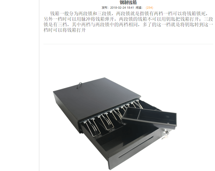 慧汉科技