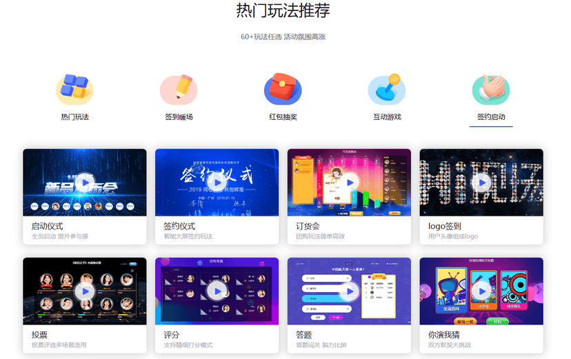 Hi现场