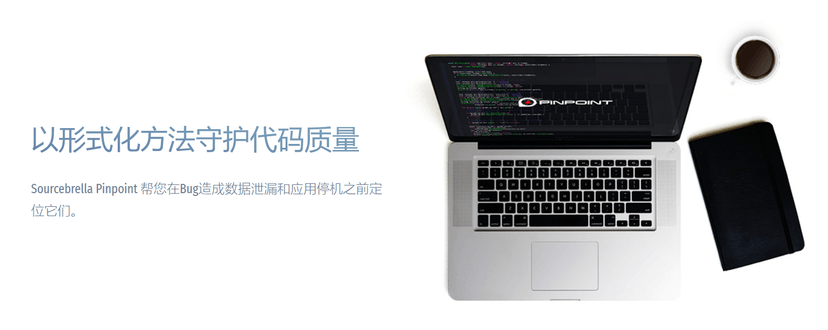 源伞科技