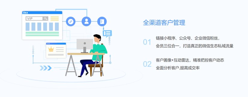 微助宝