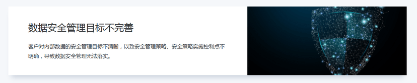 ANKKI昂楷科技-数据安全风险评估服务