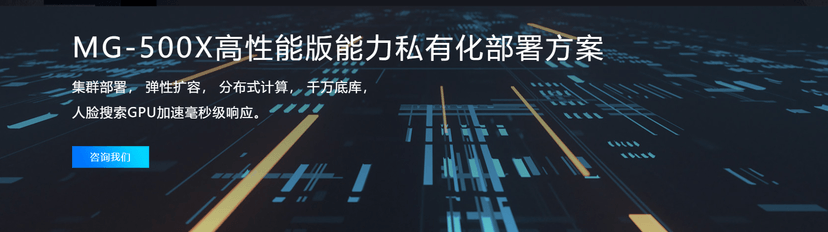 小视科技
