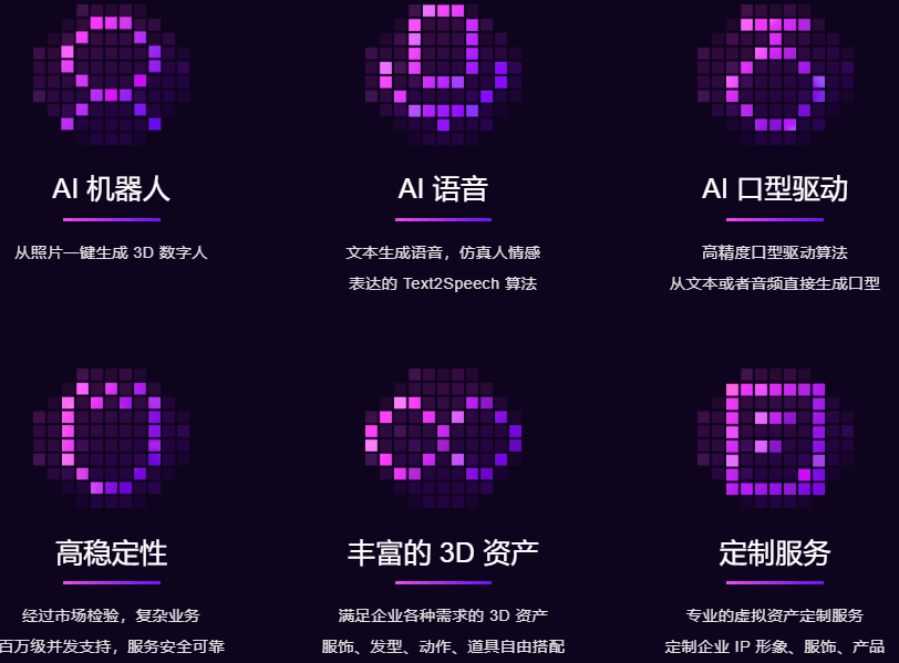 黑镜科技-Metamaker