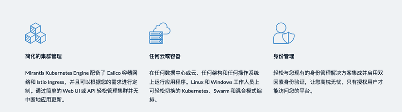 Mirantis Kubernetes Engine