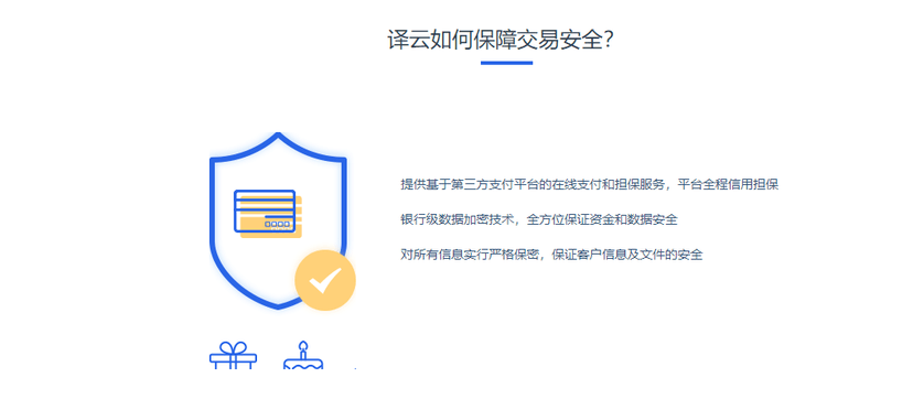 译云YEECLOUD
