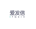 爱发信