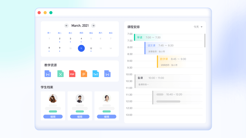 织信Informat