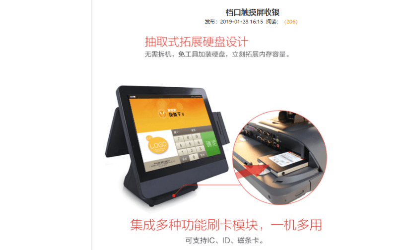 慧汉科技