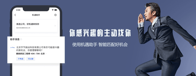 脉脉