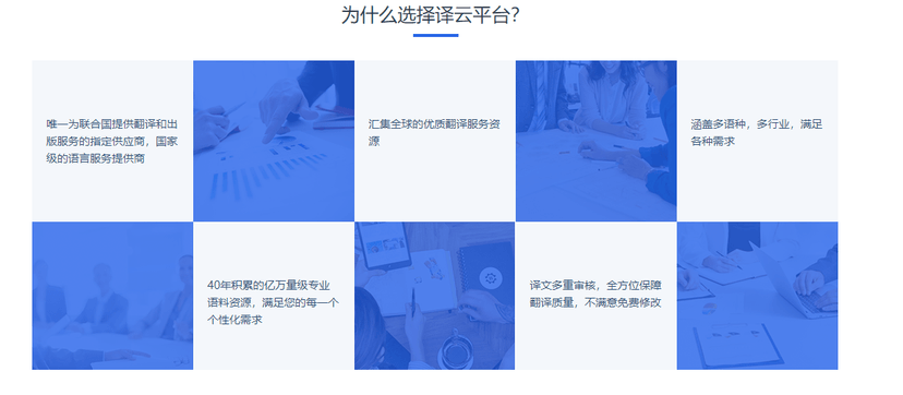 译云YEECLOUD