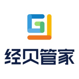 经贝管家