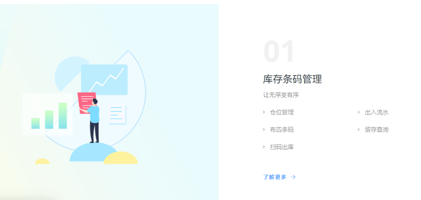 布凡有数派