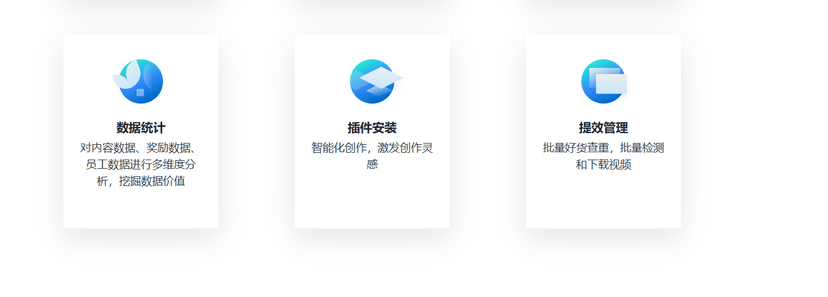 八斗会