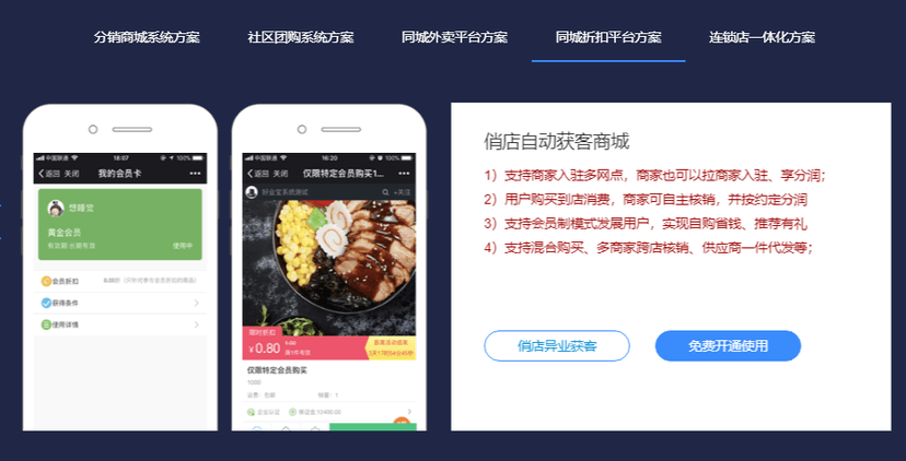 好业宝