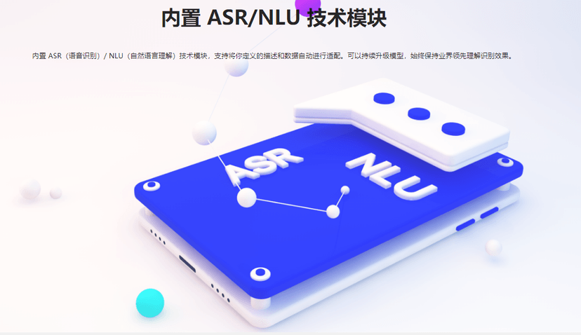 奇点机智