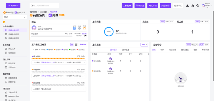 曼孚科技
