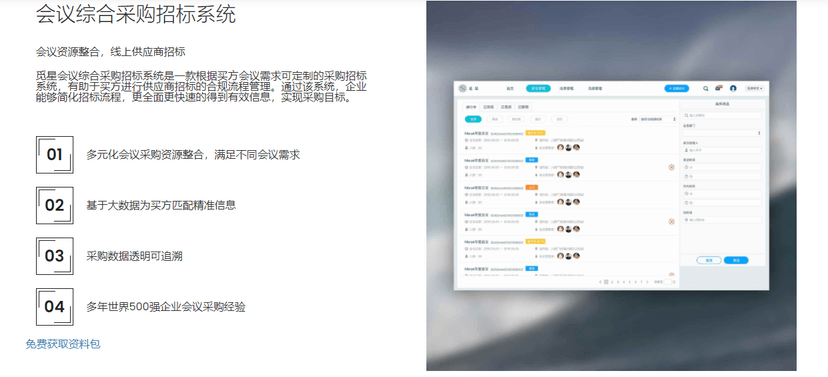 觅星