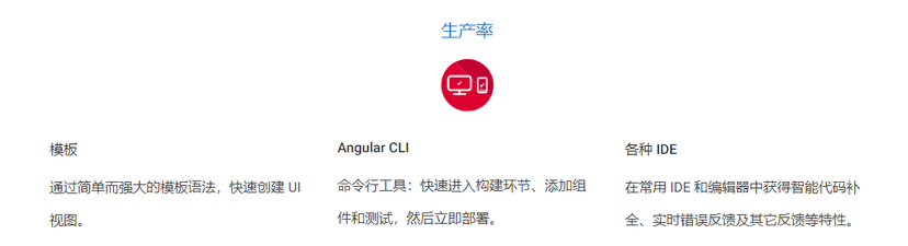 Angular