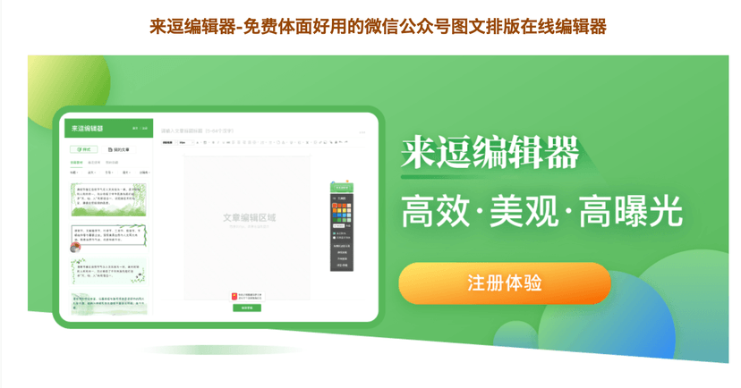 豆来购