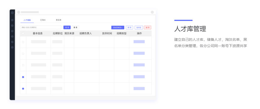 完美工事-招聘