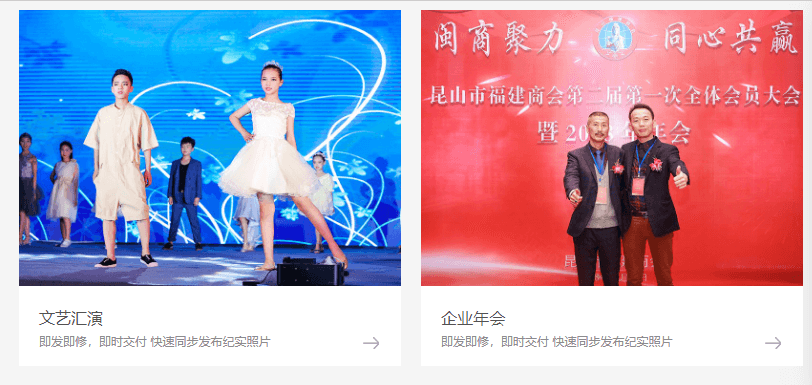 深黑科技
