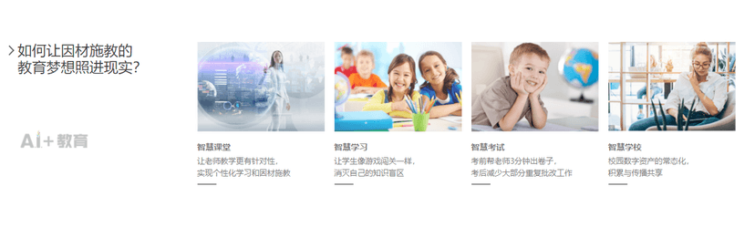科大讯飞开放平台