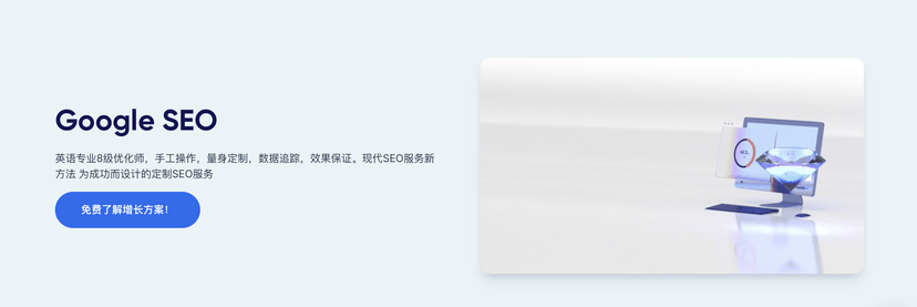 水滴互动B2B-出海获客优化工具