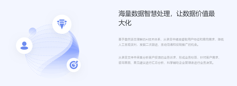 薄言智能质检