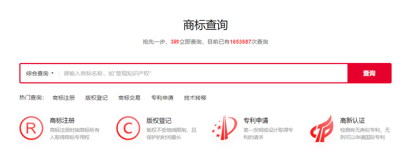 楚琨集团