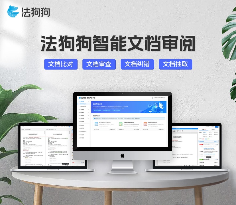 法狗狗