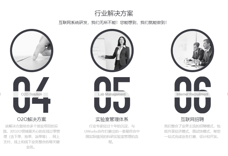 联创工场Uworks