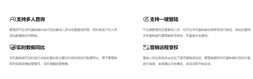 亚能餐饮管理系统