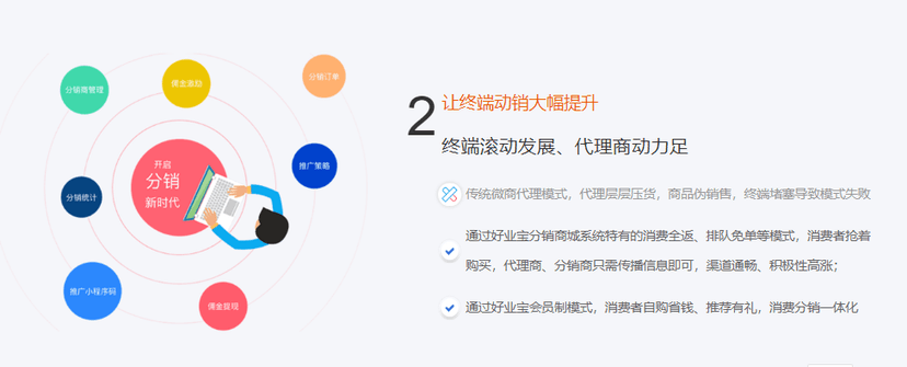 好业宝