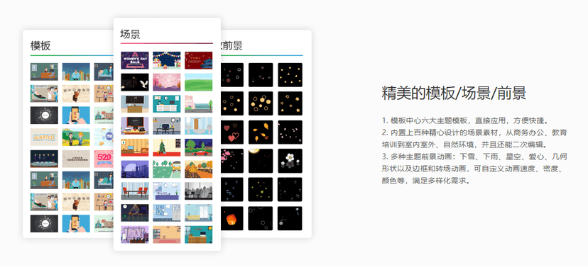秀展网