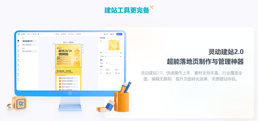 微博广告-超级粉丝通