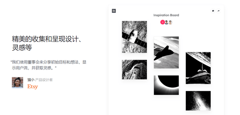 InVision