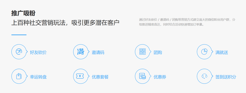 斑马电商云